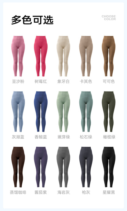 Yoga pants